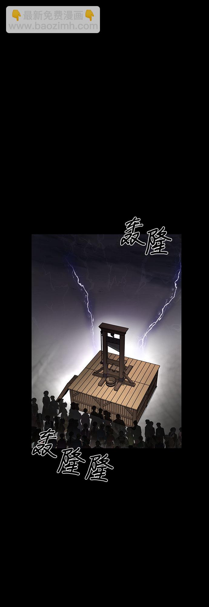 [第2话] 昨晚是谁？5