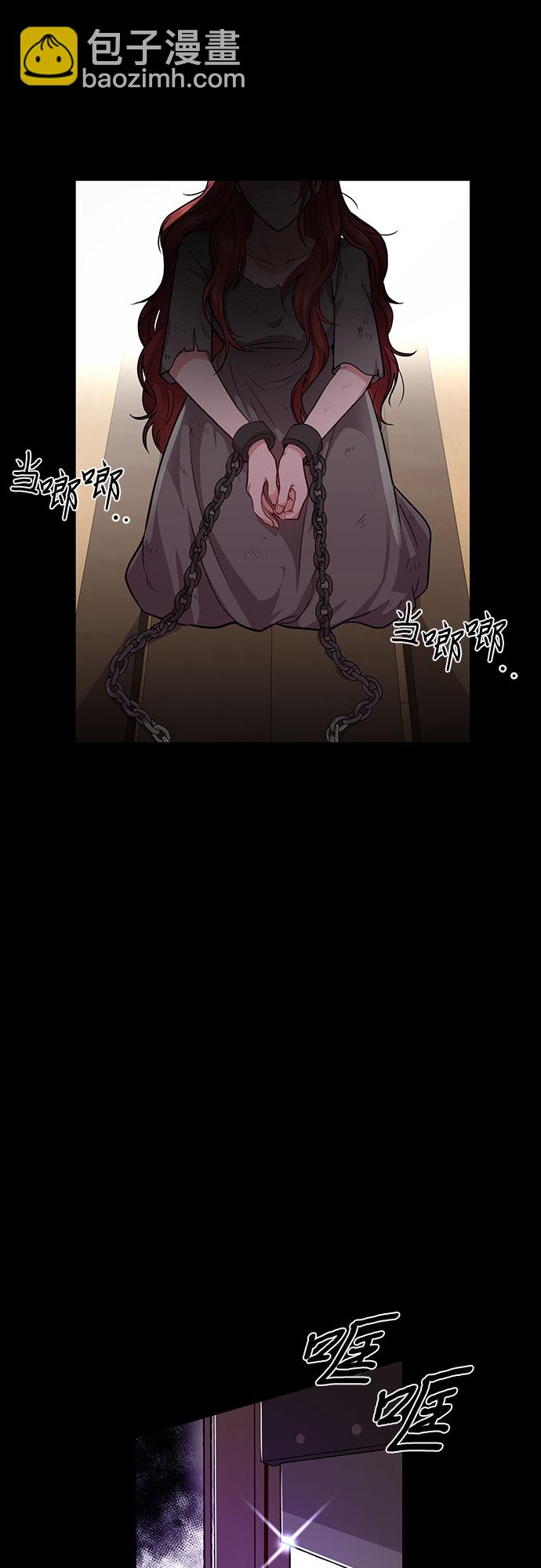 [第2话] 昨晚是谁？6