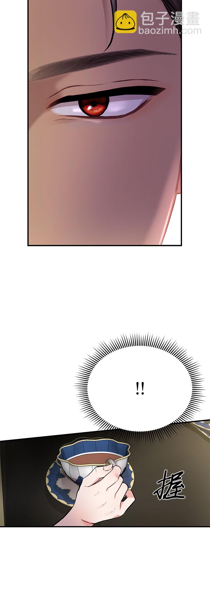 [第2话] 昨晚是谁？82