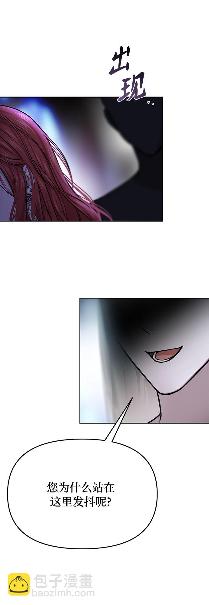 [第26话] 在地狱寄托的希望（2）1