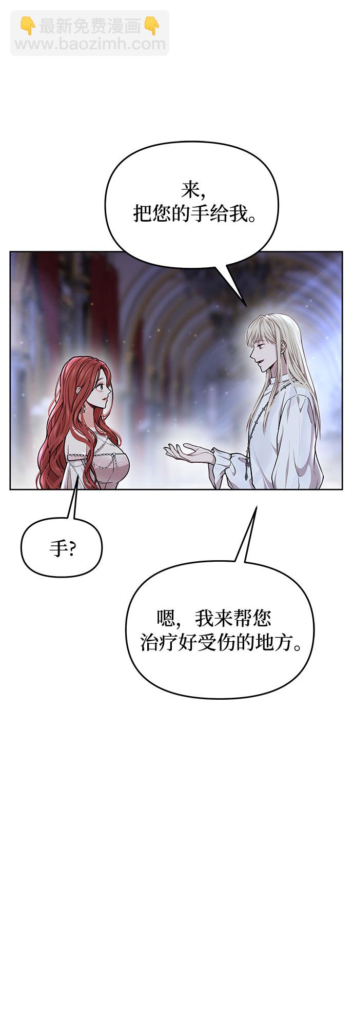 [第26话] 在地狱寄托的希望（2）15