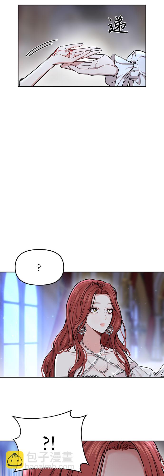 [第26话] 在地狱寄托的希望（2）16