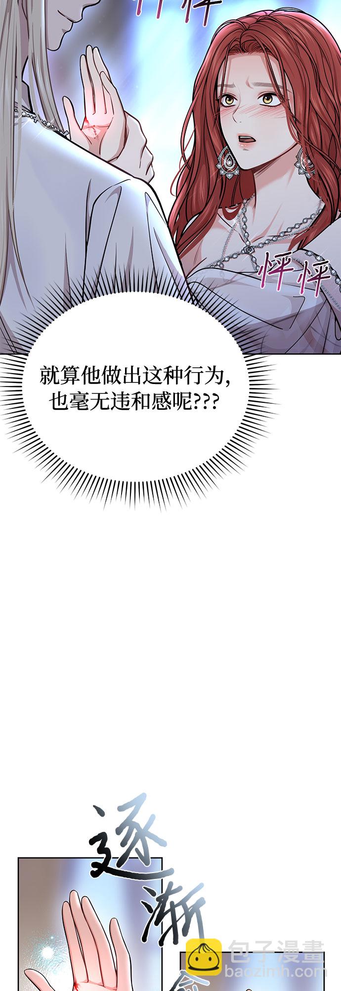 [第26话] 在地狱寄托的希望（2）22