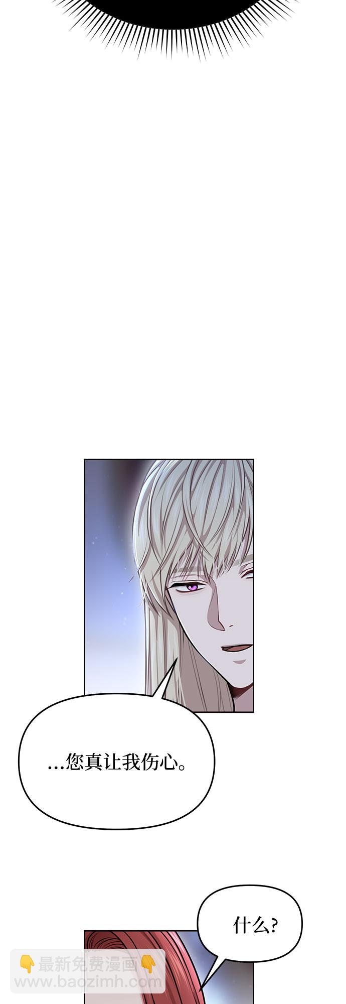 [第26话] 在地狱寄托的希望（2）33