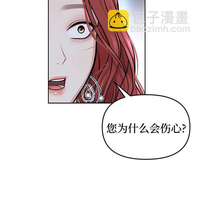 [第26话] 在地狱寄托的希望（2）34