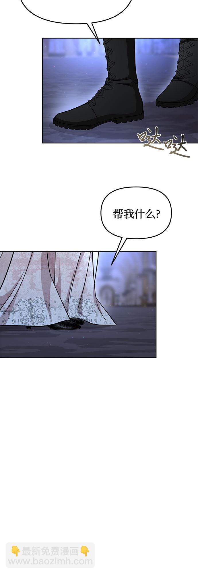 [第26话] 在地狱寄托的希望（2）37