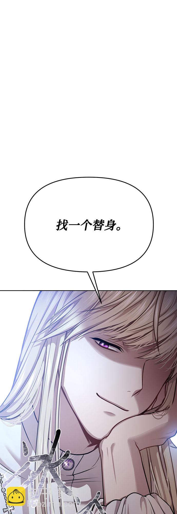 [第26话] 在地狱寄托的希望（2）57