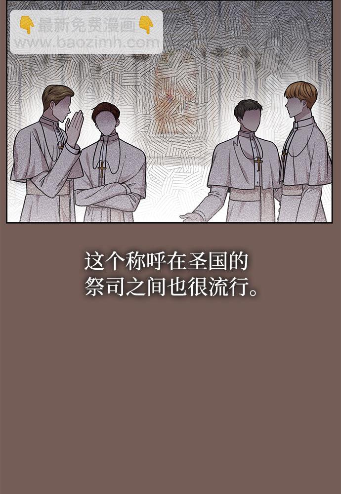 [第26话] 在地狱寄托的希望（2）73