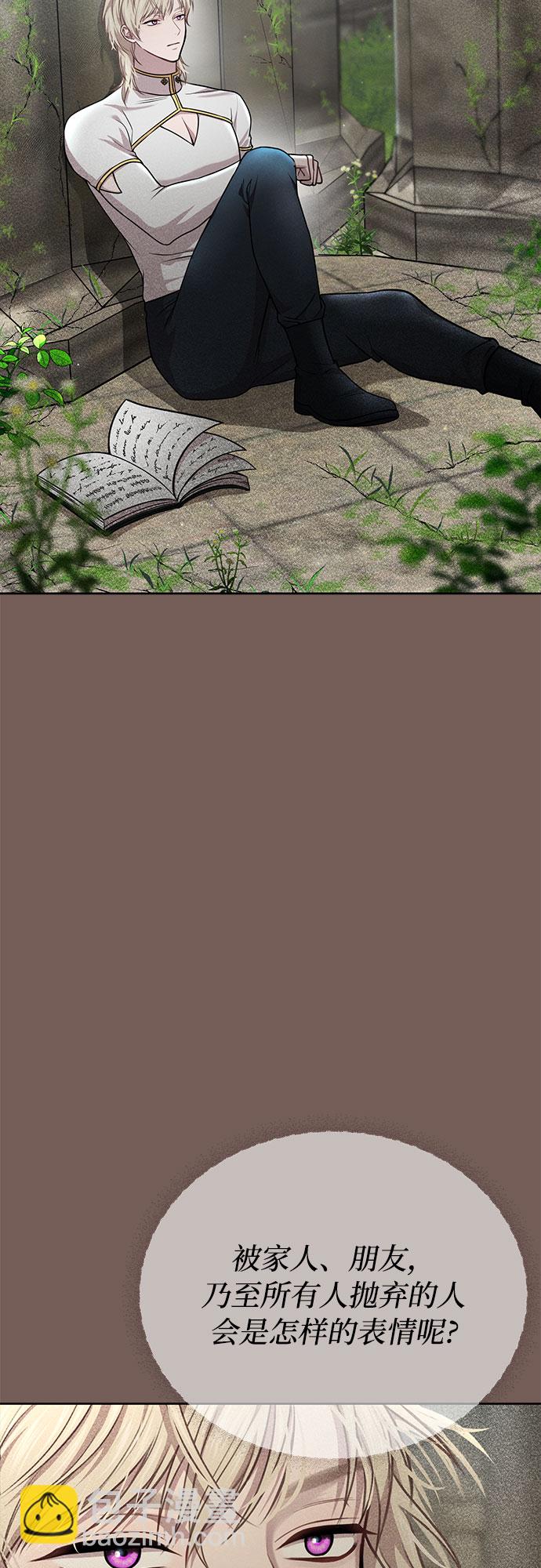 [第26话] 在地狱寄托的希望（2）75