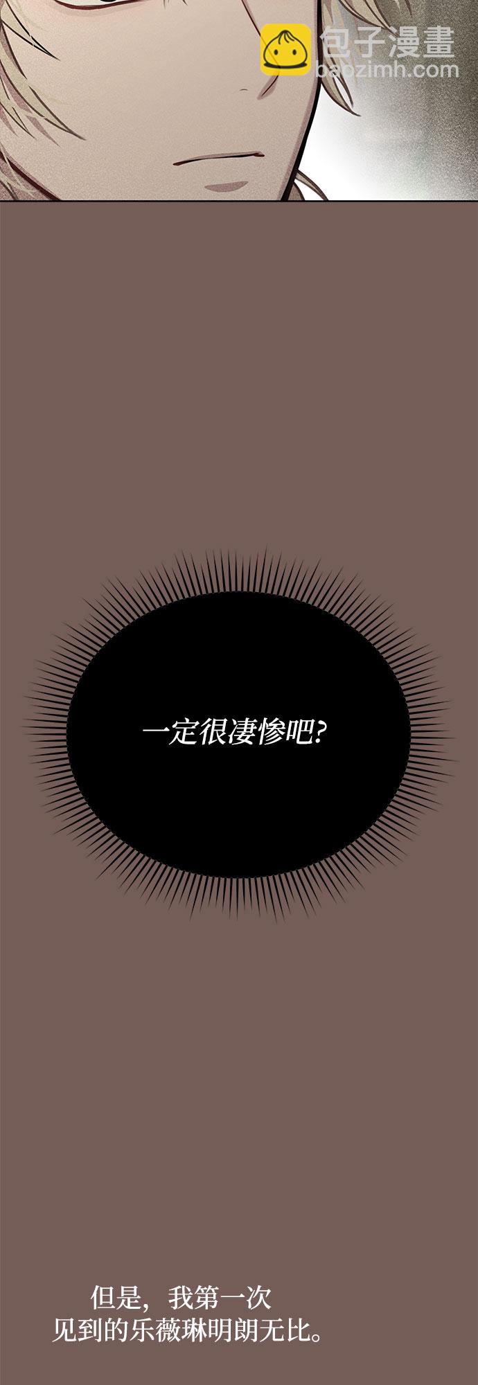 [第26话] 在地狱寄托的希望（2）76