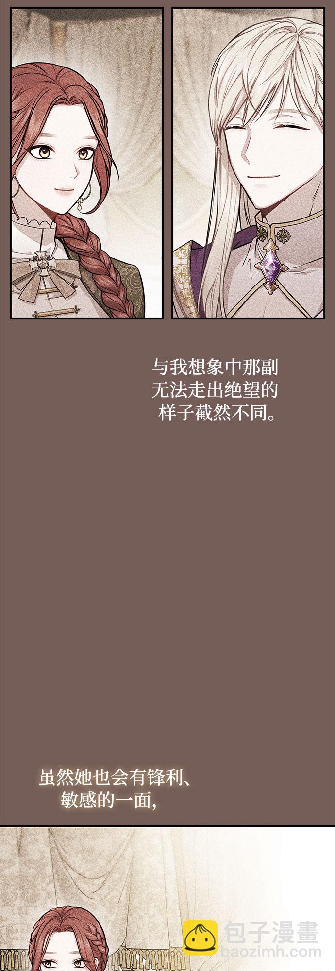 [第26话] 在地狱寄托的希望（2）77