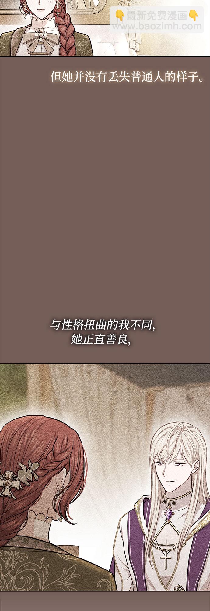 [第26话] 在地狱寄托的希望（2）78