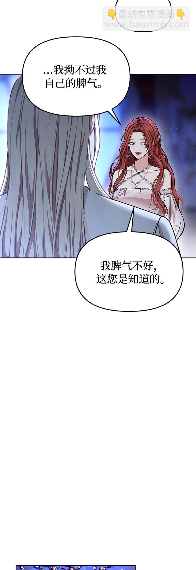 [第26话] 在地狱寄托的希望（2）9