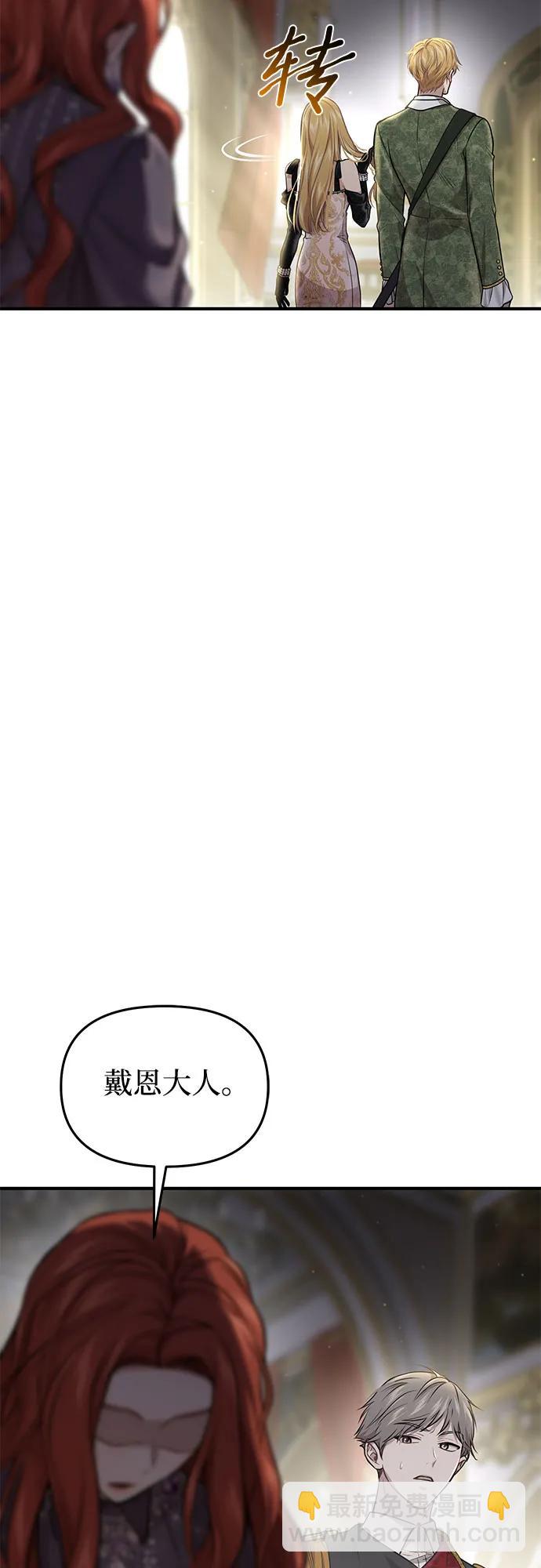 [第46话] 秘密谋划（2）108