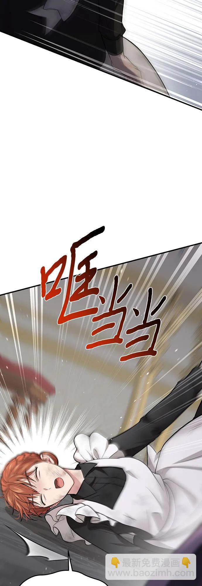 [第46话] 秘密谋划（2）45
