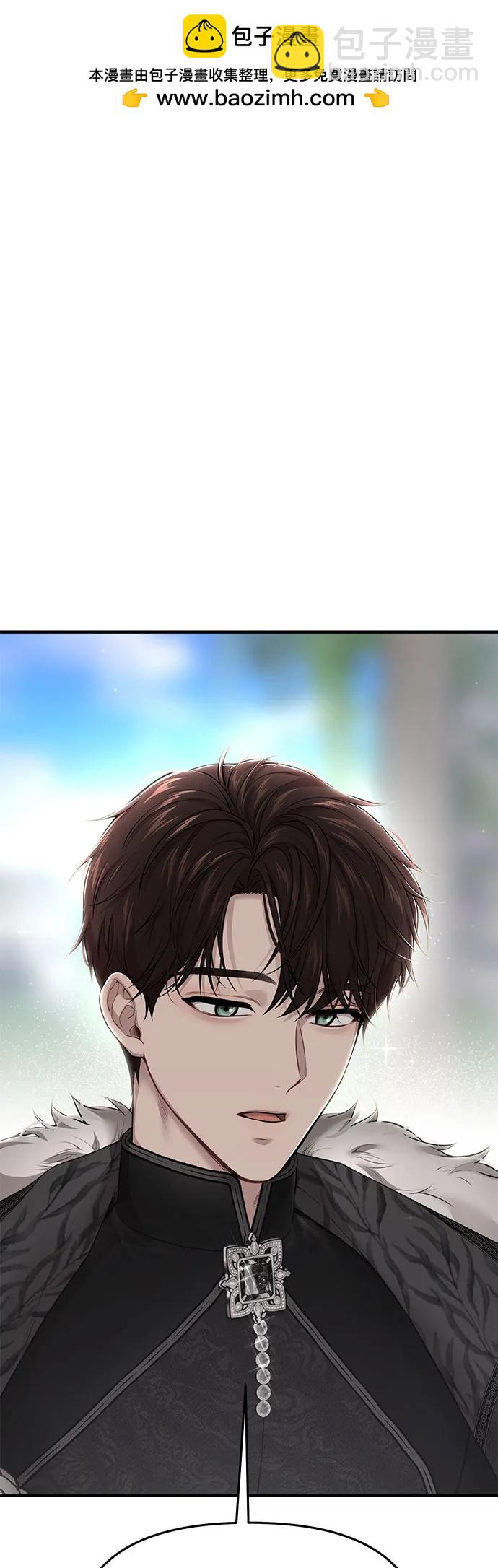 [第51话] 黄金乌鸦的搭档（2）1