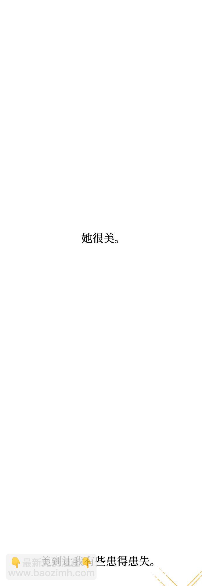 [第51话] 黄金乌鸦的搭档（2）100