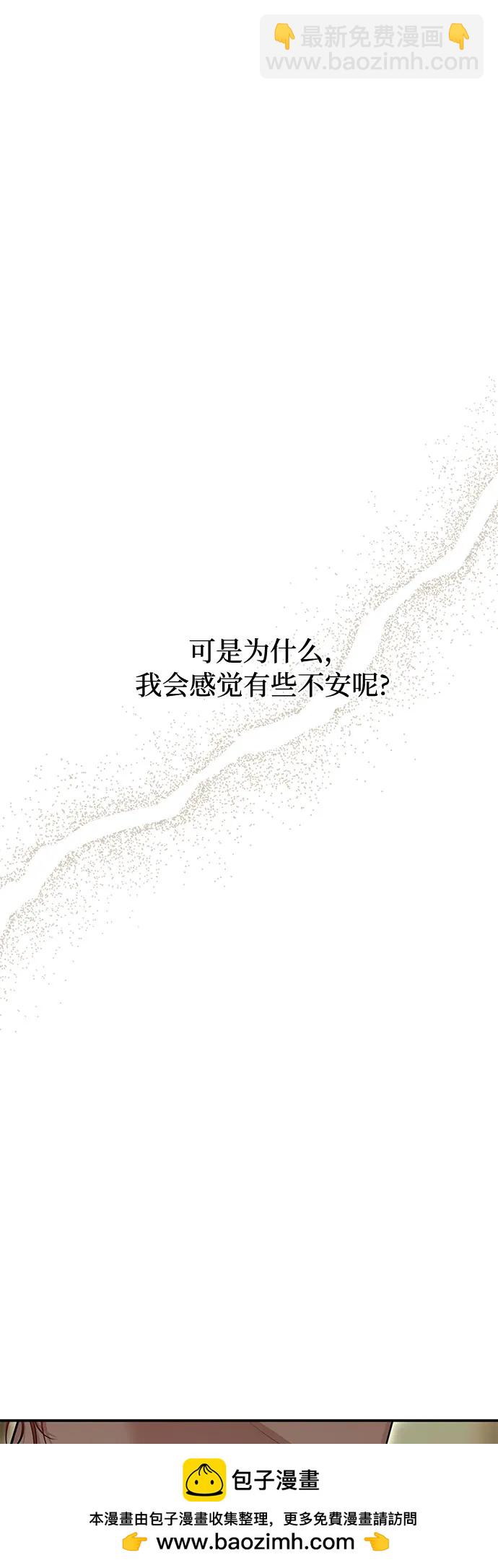 [第51话] 黄金乌鸦的搭档（2）103