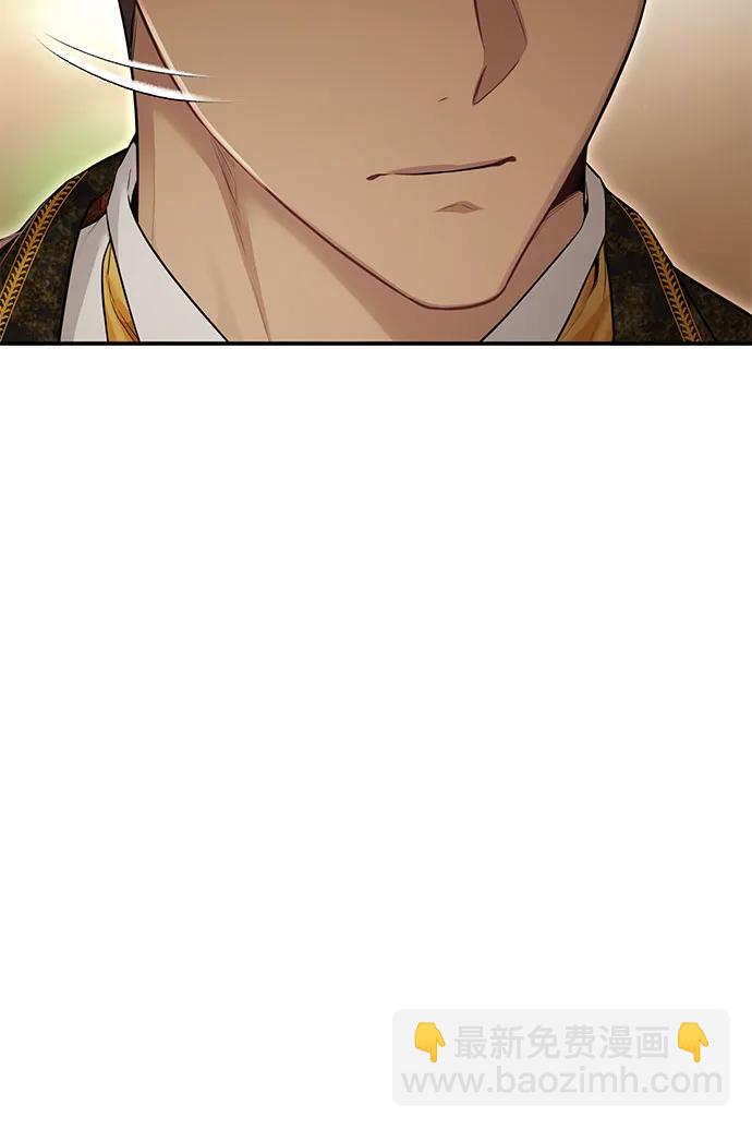 [第51话] 黄金乌鸦的搭档（2）110