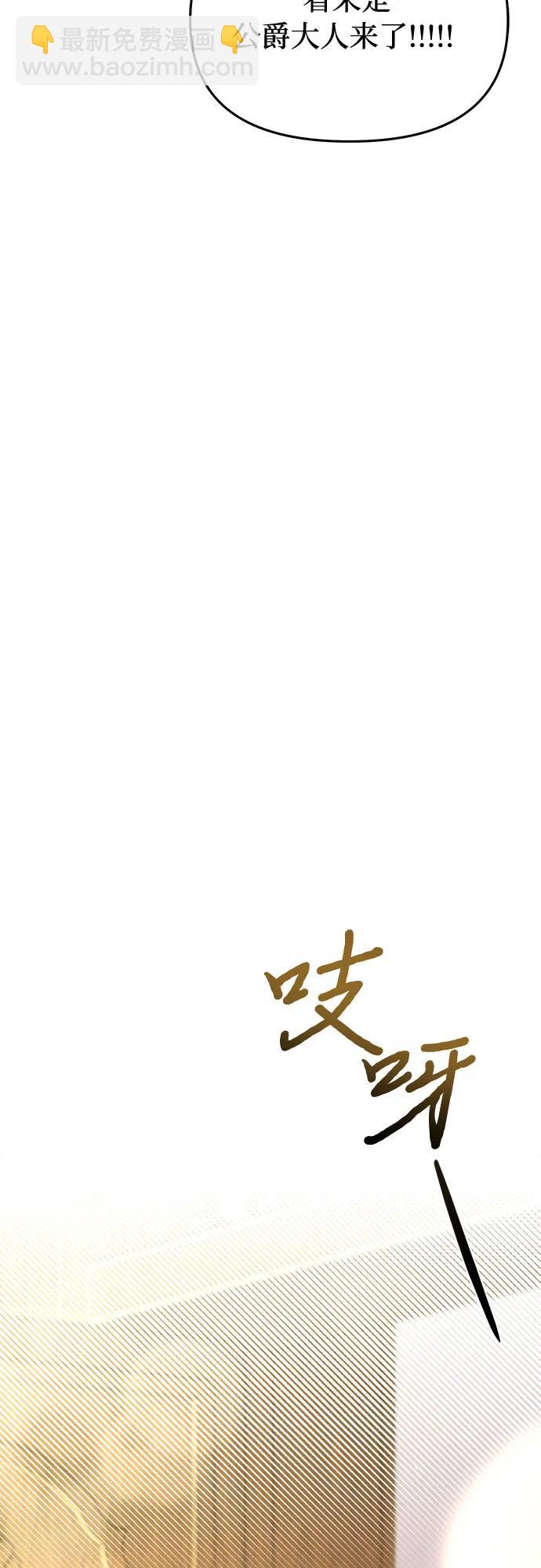 [第51话] 黄金乌鸦的搭档（2）113