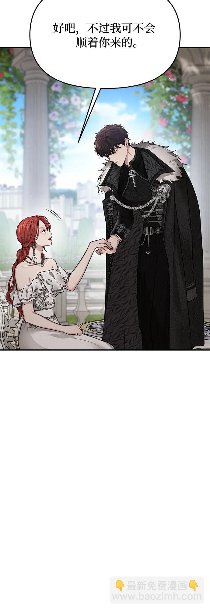 [第51话] 黄金乌鸦的搭档（2）12