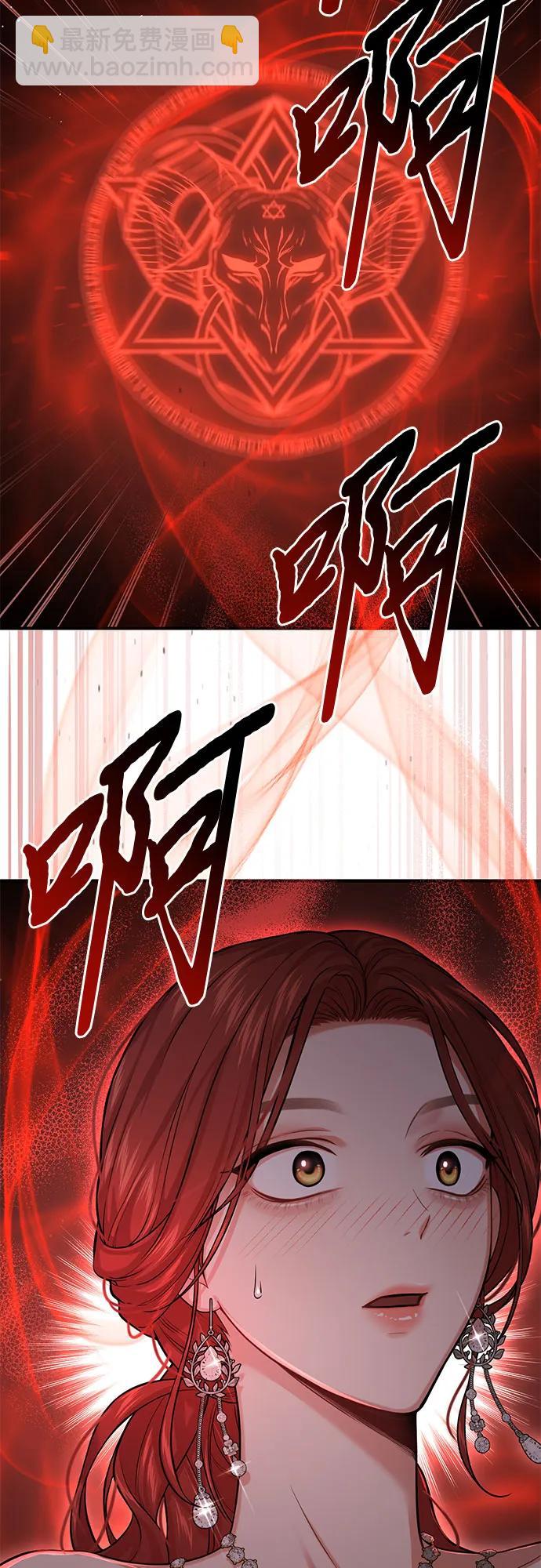 [第51话] 黄金乌鸦的搭档（2）18