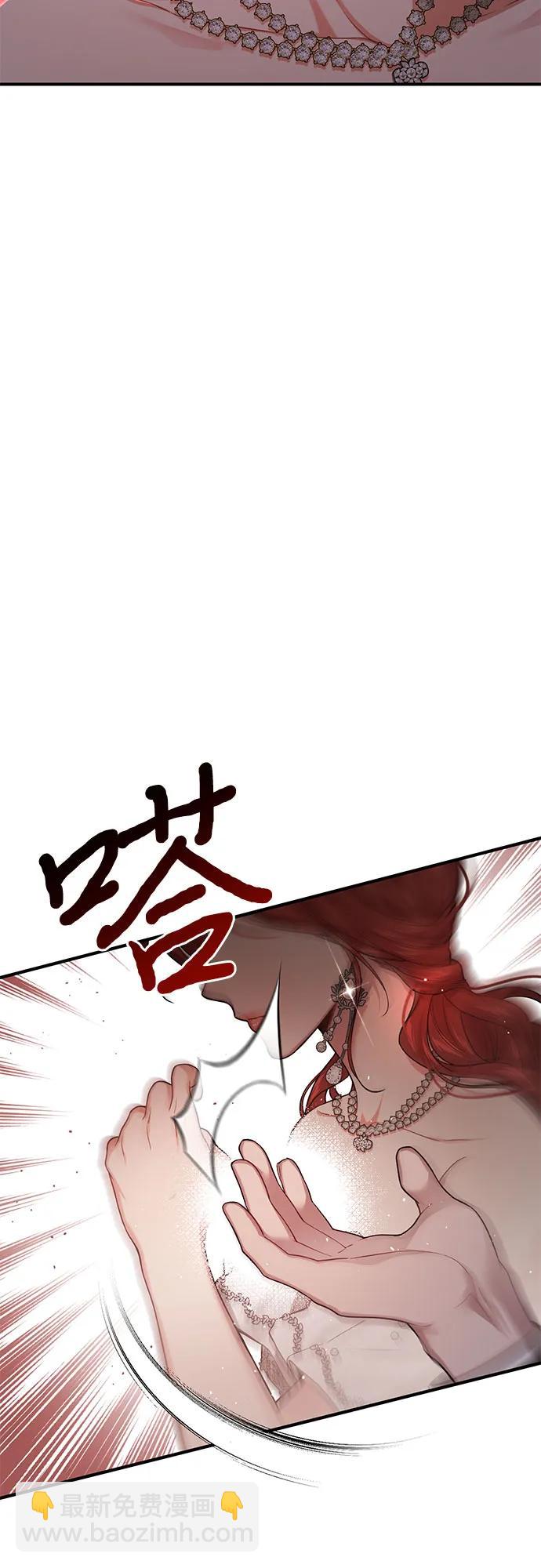 [第51话] 黄金乌鸦的搭档（2）19