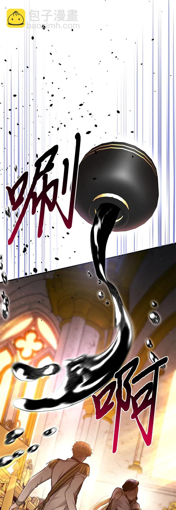 [第51话] 黄金乌鸦的搭档（2）27