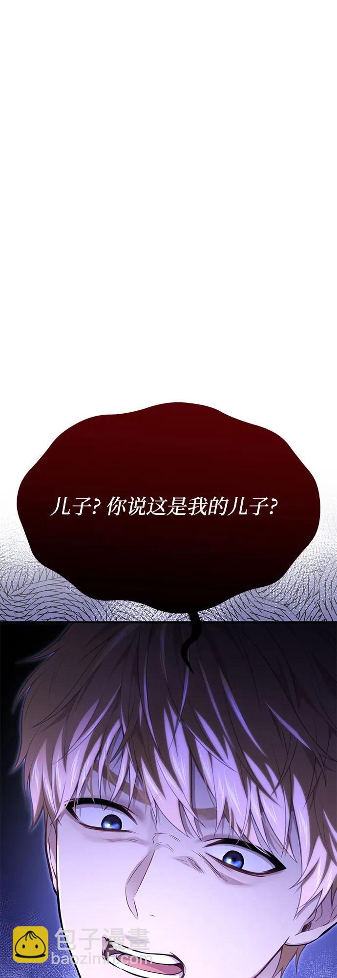 [第51话] 黄金乌鸦的搭档（2）33