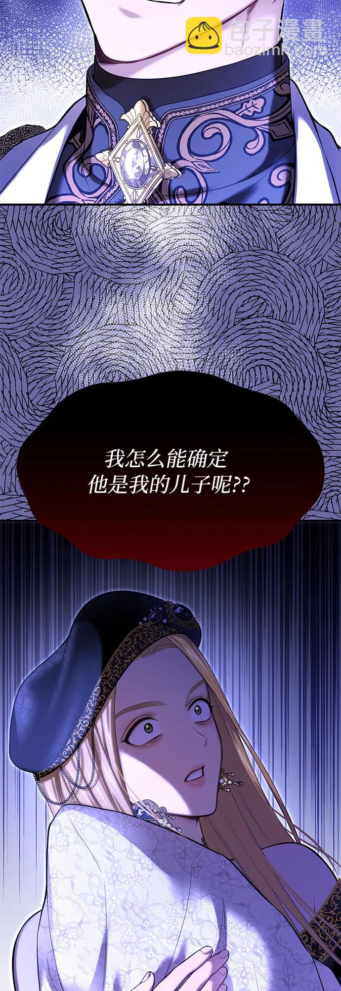 [第51话] 黄金乌鸦的搭档（2）34