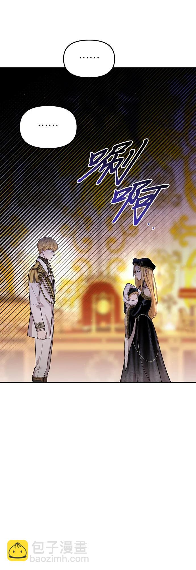 [第51话] 黄金乌鸦的搭档（2）39