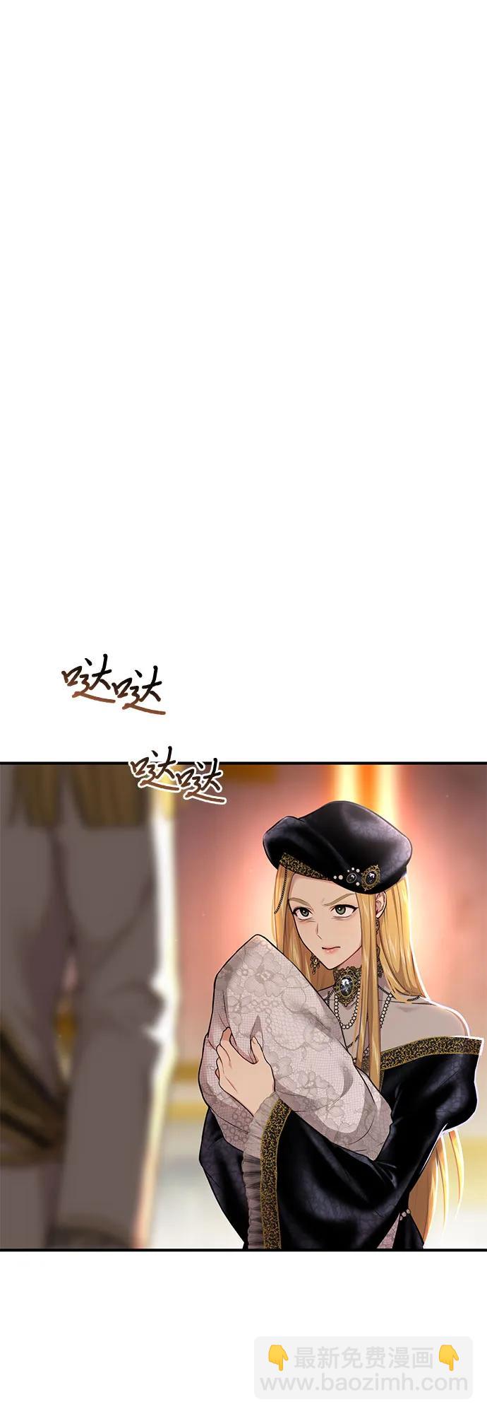 [第51话] 黄金乌鸦的搭档（2）41