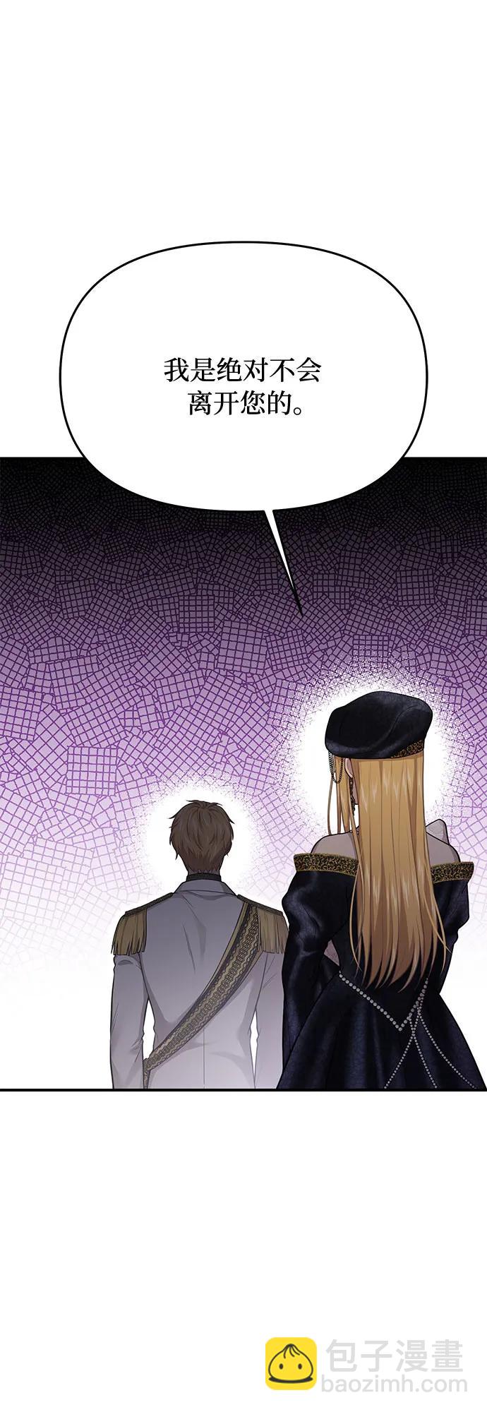 [第51话] 黄金乌鸦的搭档（2）44