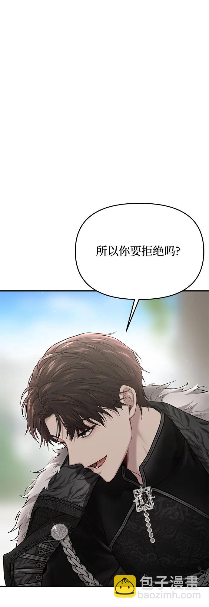 [第51话] 黄金乌鸦的搭档（2）6
