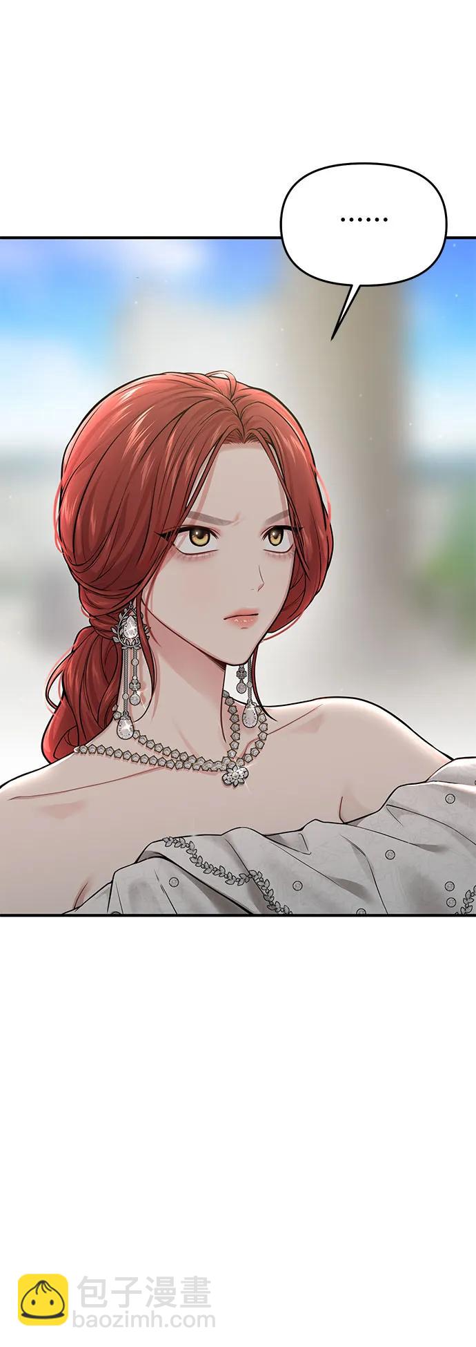 [第51话] 黄金乌鸦的搭档（2）7