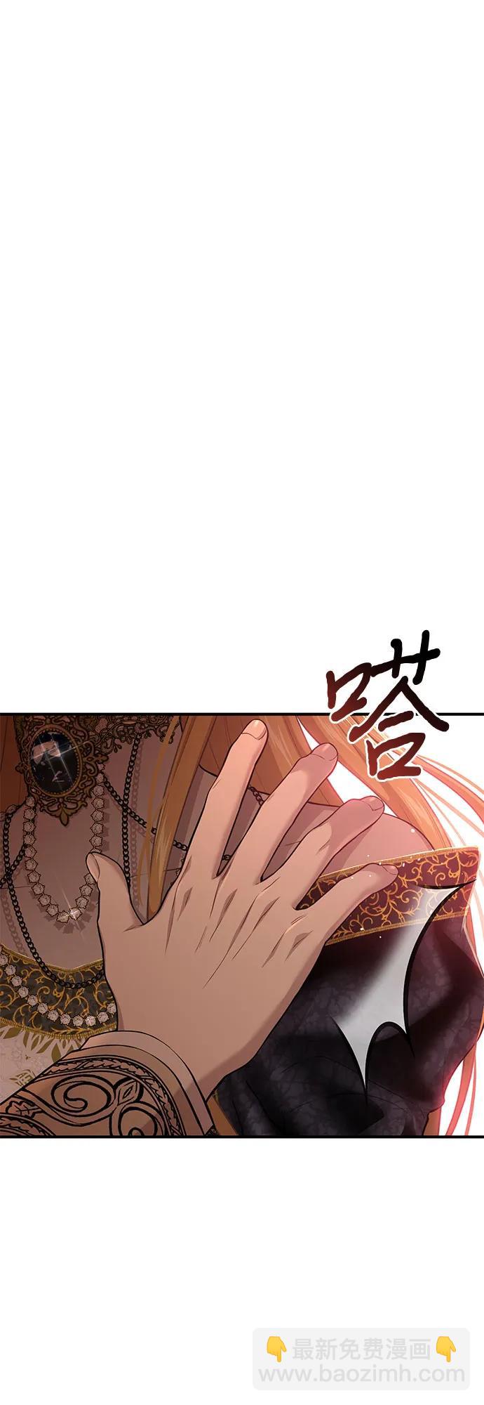 [第51话] 黄金乌鸦的搭档（2）75