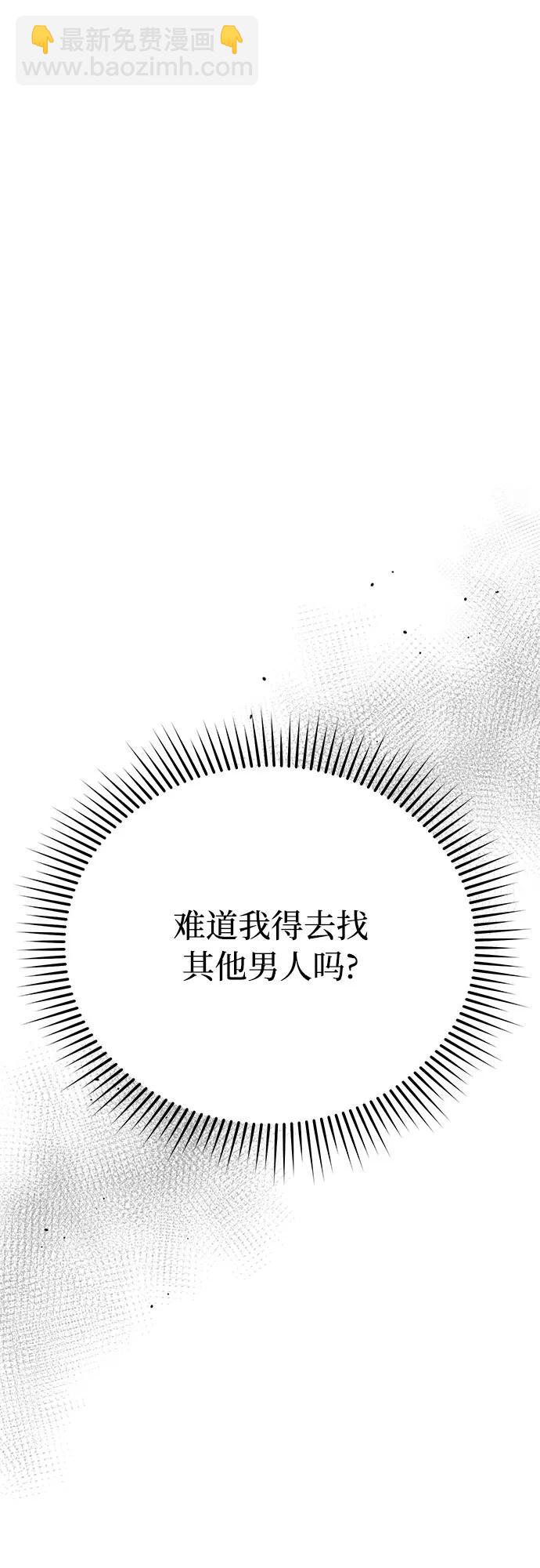 [第51话] 黄金乌鸦的搭档（2）9