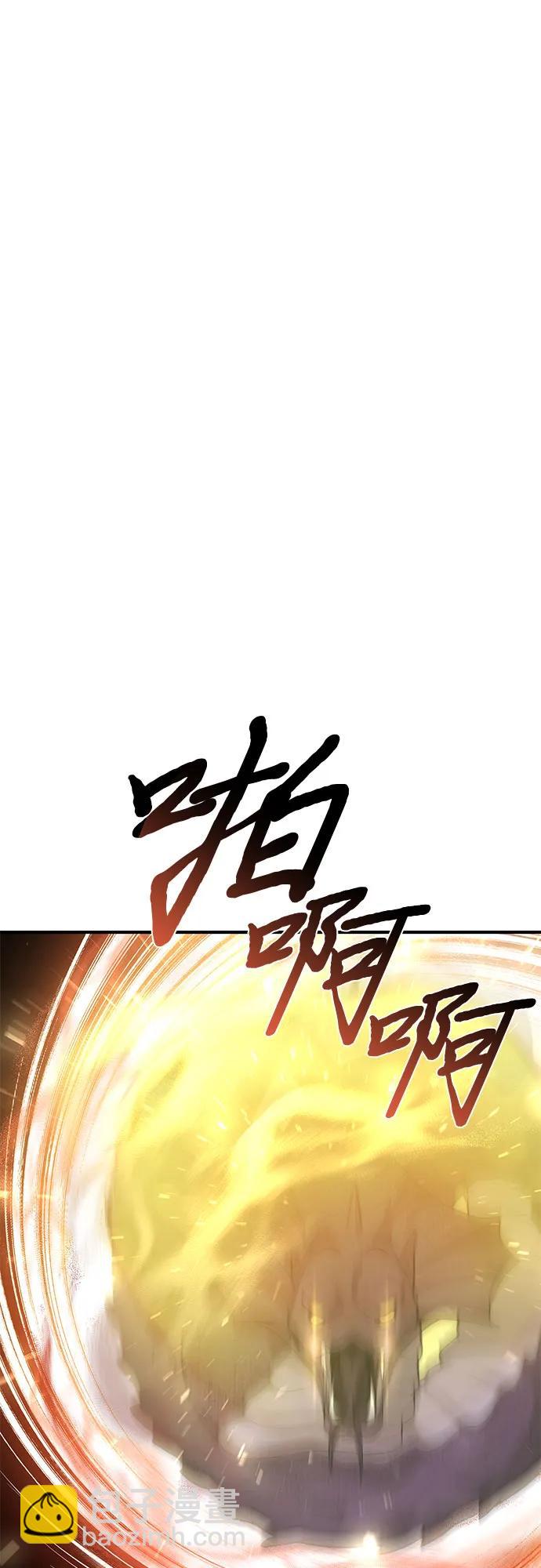 [第52话] 黄金乌鸦的搭档（3）104