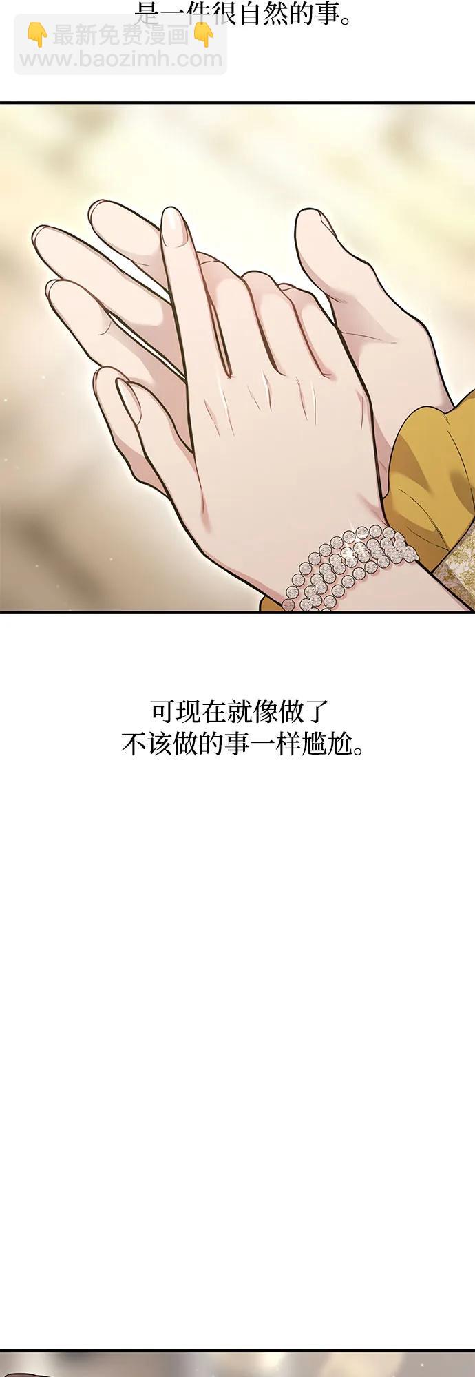 [第52话] 黄金乌鸦的搭档（3）14
