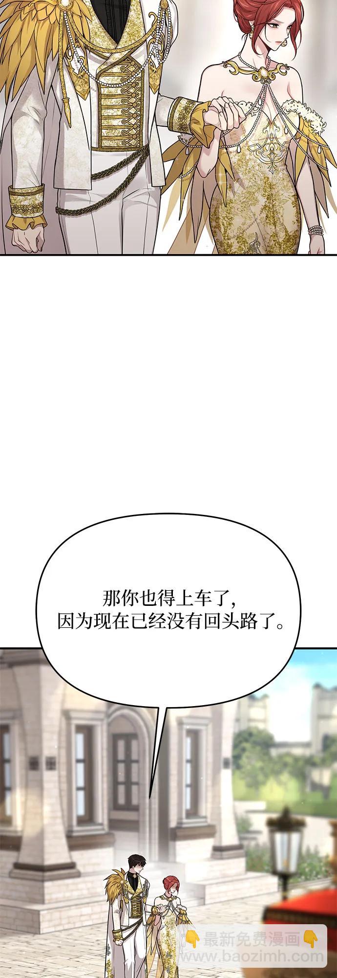 [第52话] 黄金乌鸦的搭档（3）19