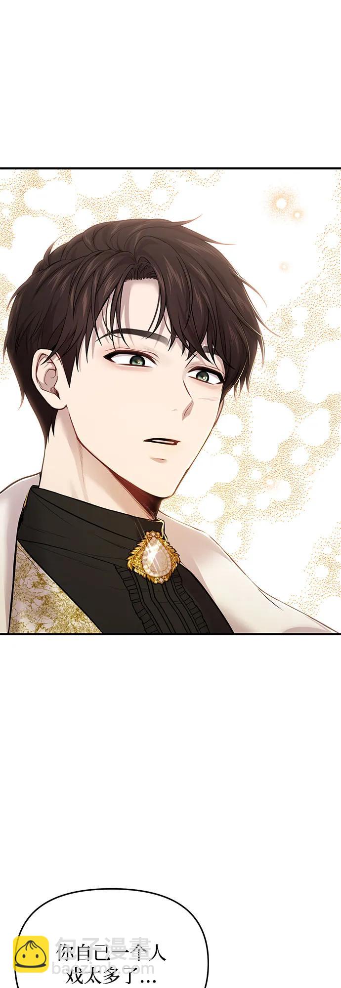[第52话] 黄金乌鸦的搭档（3）23