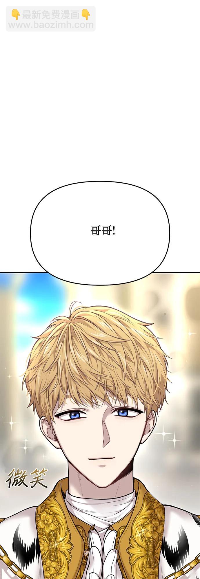 [第52话] 黄金乌鸦的搭档（3）55