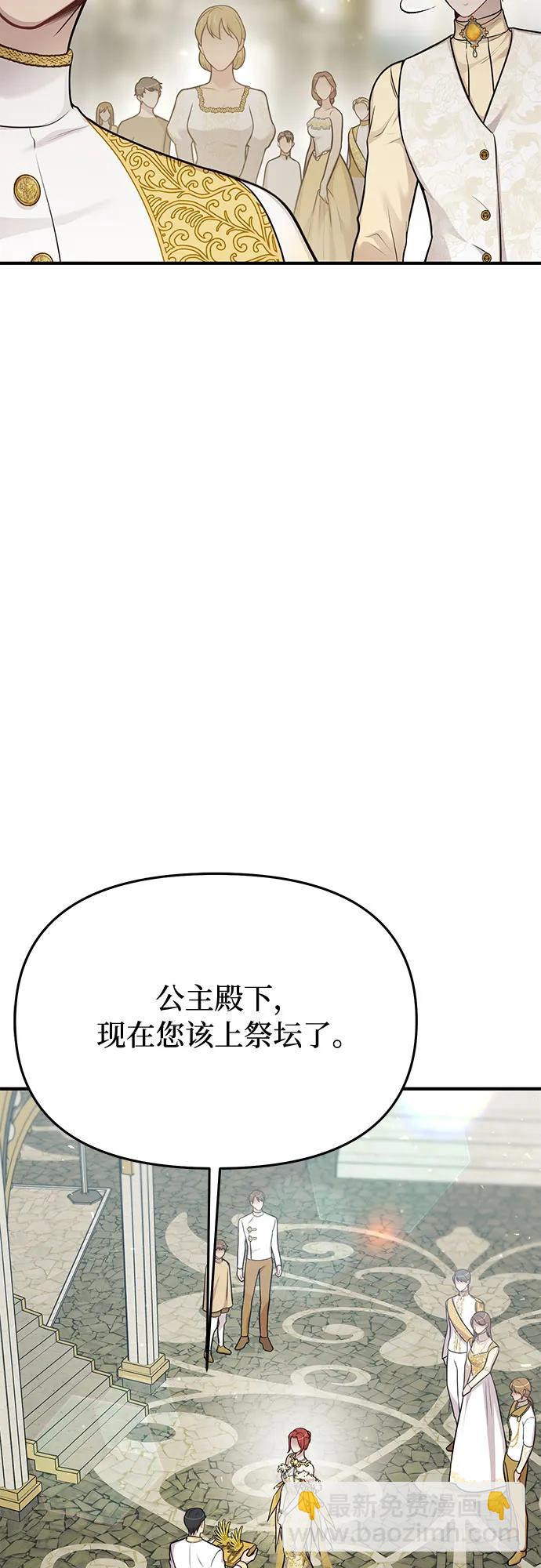 [第52话] 黄金乌鸦的搭档（3）62
