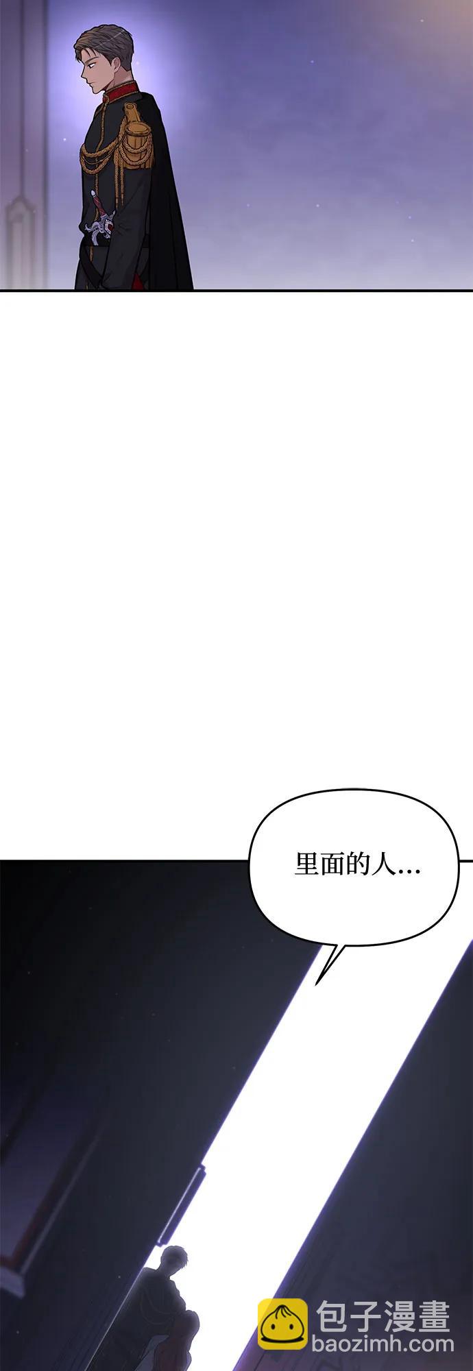 [第58话] 漫长的沉默10