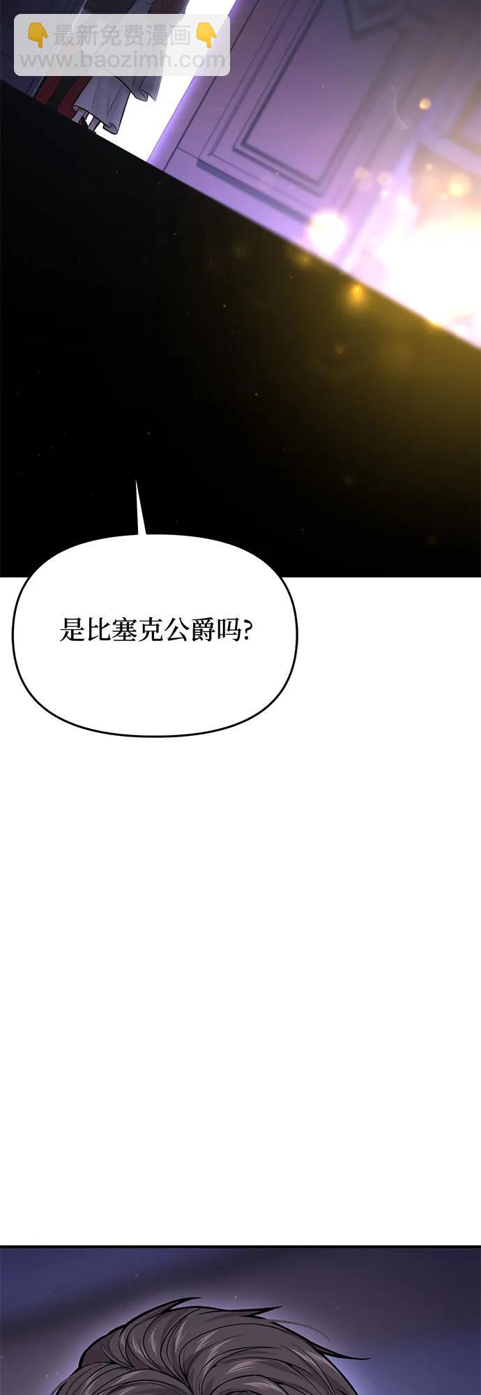 [第58话] 漫长的沉默11
