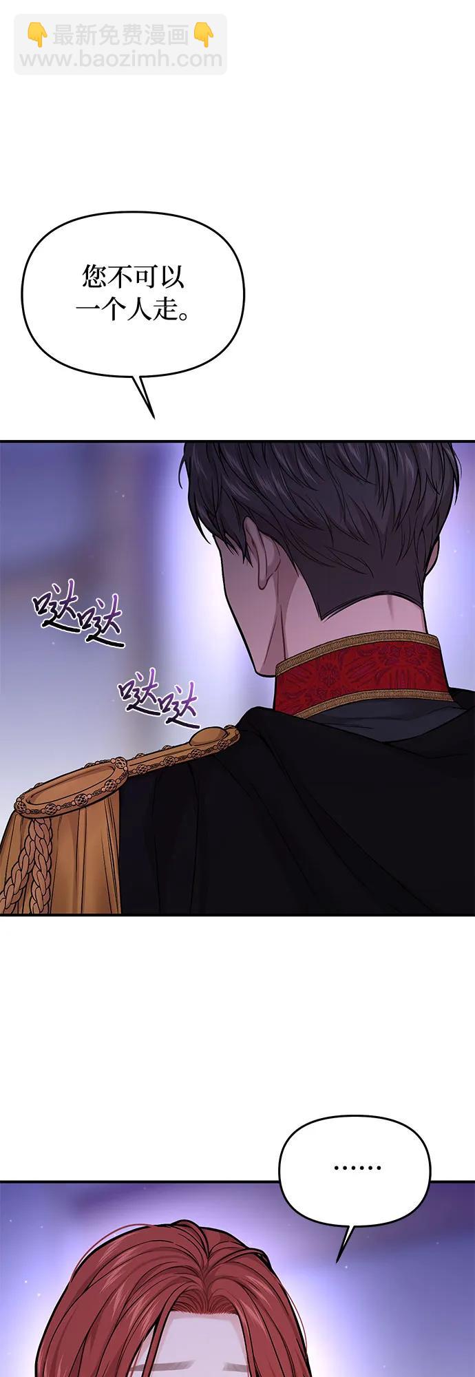 [第58话] 漫长的沉默21
