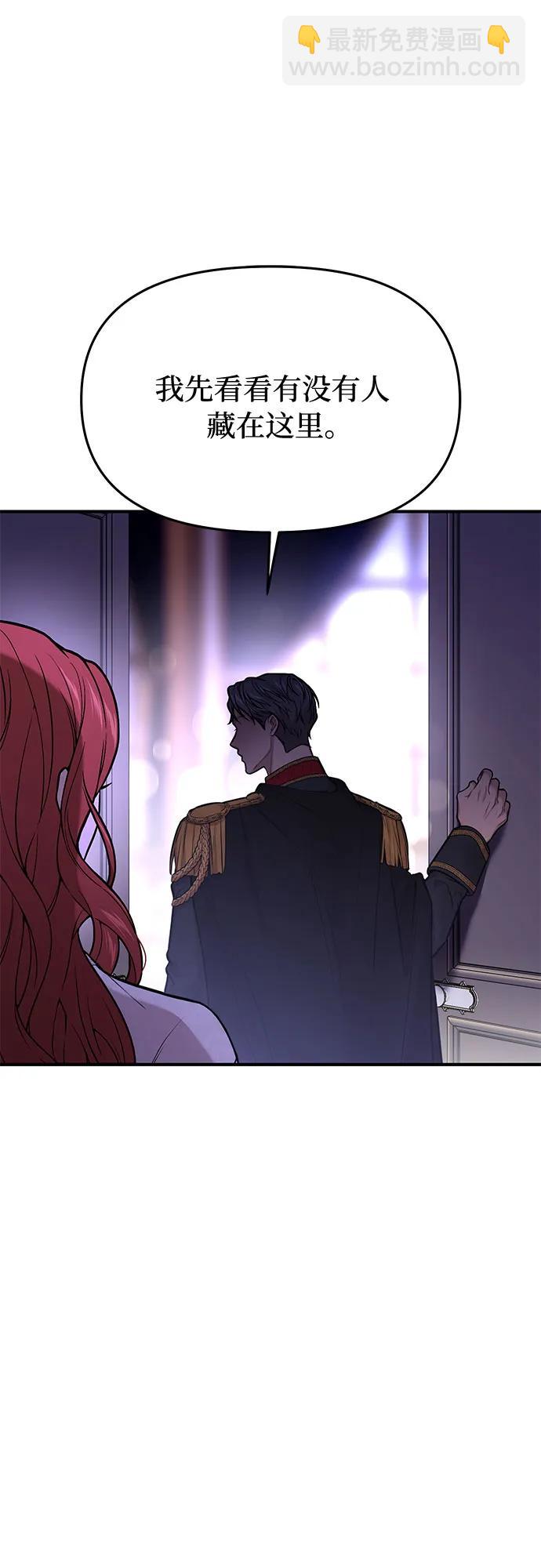 [第58话] 漫长的沉默23