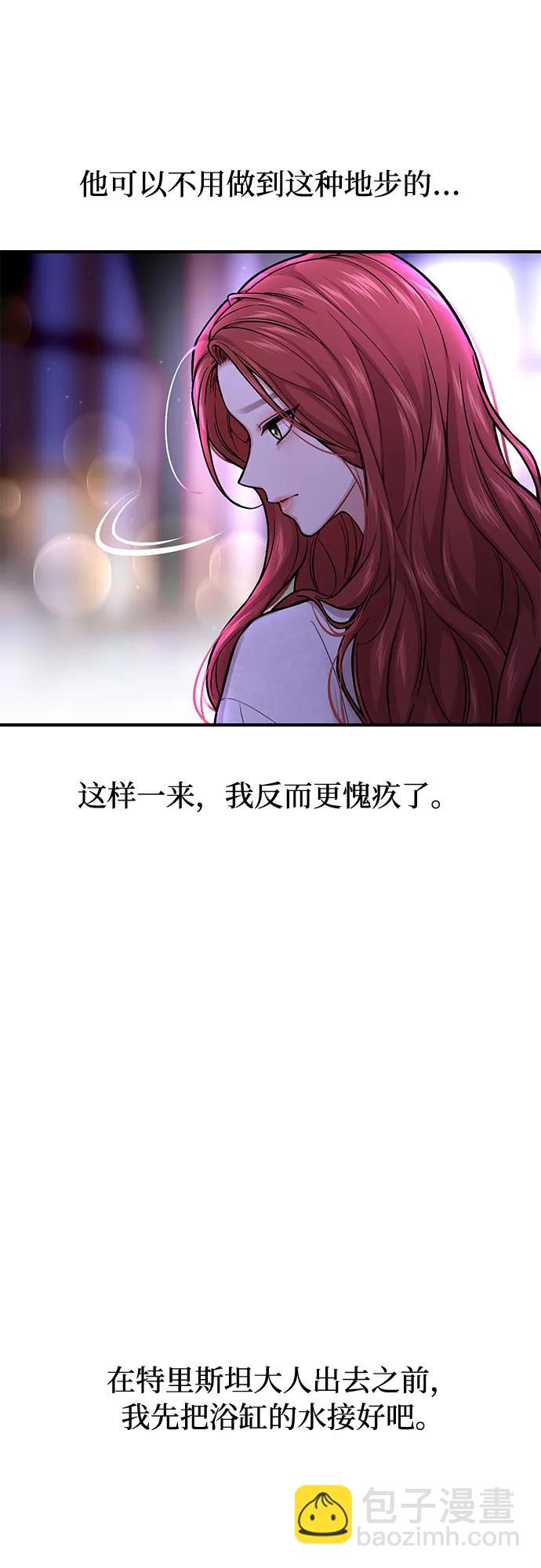 [第58话] 漫长的沉默25