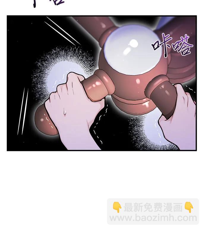 [第58话] 漫长的沉默27