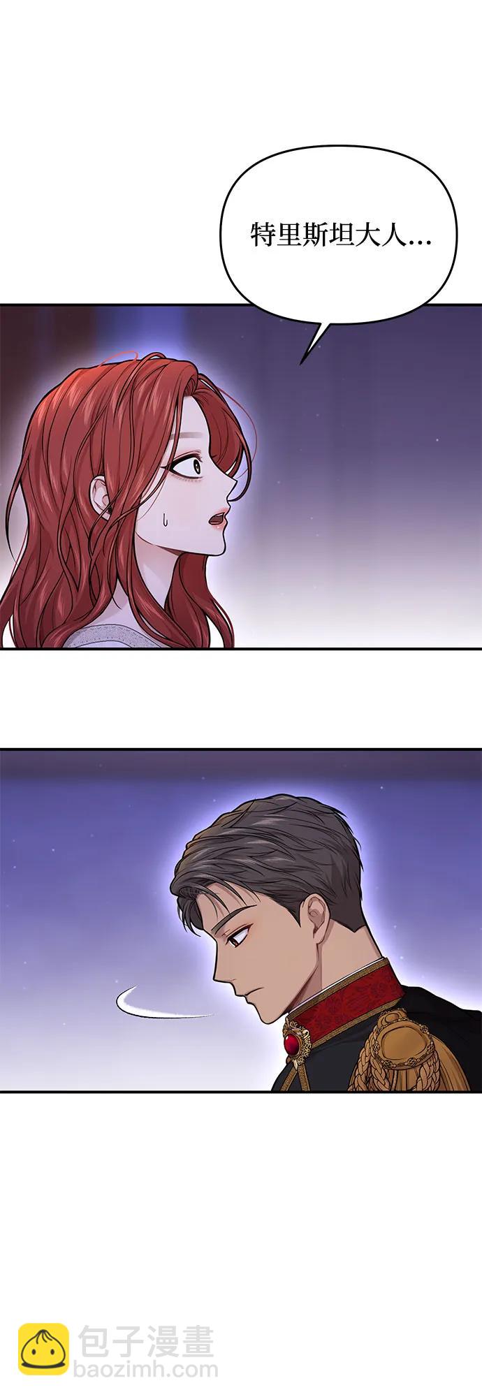 [第58话] 漫长的沉默3